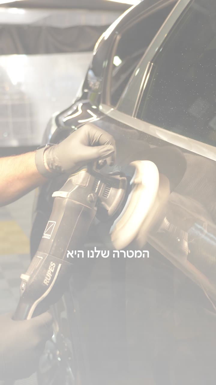 شرح بصري من داخل Artistic Auto Spa يقرّب تفاصيل العناية بالسيارة.