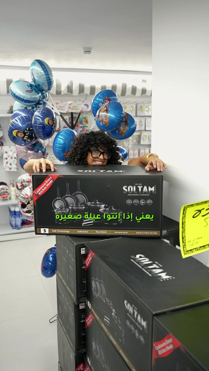 تصوير منتجات Rama Store